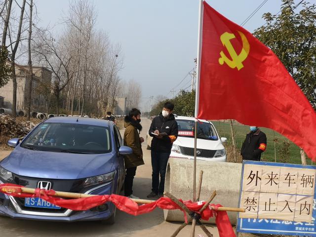 交控集團扶貧干部朱峰堅守東岳村疫情防控一線，在村口設卡值守，做好過往人員、車輛排查登記.jpg